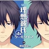 Amazon 蜜蜂出版シリーズ 旦那カタログ特別号 Vol 2 特別号の特集 A型旦那 B型旦那 神谷浩史 野島健児 野島健児 神谷浩史 アニメ ミュージック