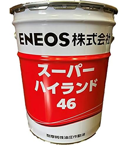 Amazon.co.jp: JX日鉱日石トレーディング スーパーハイランド 32 20L 