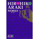 ジョジョの奇妙な冒険 ジョジョ展 限定 HIROHIKO ARAKI WORKS 1981-2012 荒木飛呂彦イラストカタログ