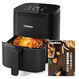 Beelicious ノンフライヤー 230℃ 1-5人 省エネ オイルカット 解凍 温め直し 裏返しリマインダー 快速調理 中断記憶 LE