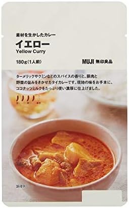 無印良品 素材を生かしたカレー イエロー 180g(1人前) 82909227