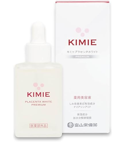 Amazon | キミエホワイトスナオ | キミエホワイト | 化粧水 通販
