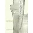 愛その他の悪霊について: Obra de Garci´a Ma´rquez1994