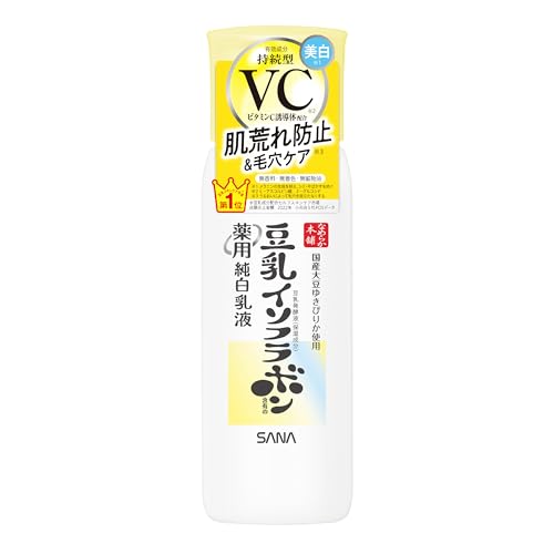 薬用純白乳液