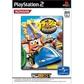 クラッシュ・バンディクー爆走! ニトロカート(コナミザベスト)