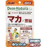 ディアナチュラ スタイル マカ×亜鉛 40粒×2個セット