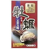 オリヒロ 新牡蠣エキス粒 １２０粒【３本セット】