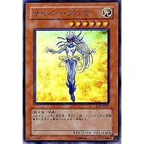 Amazon.co.jp: EOJ-JP007 SR サイバー・プリマ【遊戯王シングルカード 