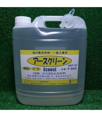 Amazon.co.jp: オイルメディ 原液20L（10倍濃縮） 水系油処理剤 油分 