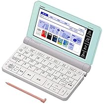 Amazon | カシオ CASIO 電子辞書 エクスワード 高校生モデル XD 