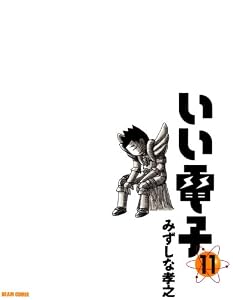 表紙画像