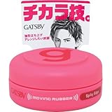 ギャツビー ムービングラバー スパイキーエッジ モバイル15g × 3個セット