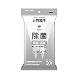 エレコム クリーナー ウェットティッシュ 除菌 日本製 【“銀イオン"と天然の消臭成分"緑茶エキス"を配合】 20枚 大判 WC-AG20L