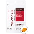 ハーバー スクワレンSP 30粒