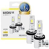 HID屋 SE 2色切替え H8 H11 H16 配線レス イエロー ホワイト 車検対応 取付簡単 爆光 12V 2本1セット スペシャルエディション