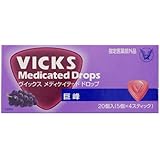 大正製薬 ヴイックス メディケイテッド ドロップ 巨峰 20個入 (5個×4スティック) 3個セット