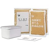 コーセーフーズ 冷蔵庫で育てる 熟成 ぬか床 コンパクト 容器付セット (2000g / ガイドブック付き) 米ぬか 簡単 ぬか漬けセット (漬物 漬け物) 容器 セット