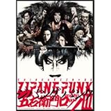 『ZIPANG PUNK~五右衛門ロックIII』DVD