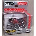 チョロバイ Z750FX(カワサキ) 02