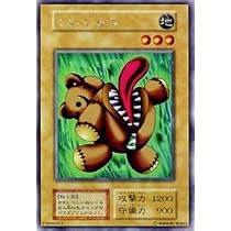 Amazon.co.jp: 遊戯王カード くいぐるみ L1-01SCR : ホビー