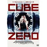 CUBE ZERO [DVD]