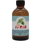 Sin 日本製 天然ハッカ油(ハッカオイル) ナチュラル 200ml 中栓付き