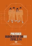 BUDOKAN OR DIE!!!! 2010.3.14