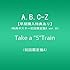 A.B.C-Z「Take a "5" Train(初回限定盤A)」