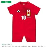 BabyChips にこにこ代表(サッカー男子)(名入れ半袖ベビーロンパース) 70 レッド