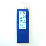 たくみ ノック式鉛筆替芯 2.0 白  NO.7788