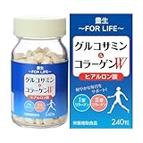 [丸藤] 豊生 グルコサミン コラーゲンW サプリメント 240粒入り 関節痛 膝痛 ヒアルロン酸 コンドロイチン 加齢による悩み
