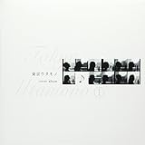 東京ウタモノ -cover album-