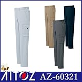 ストレッチカーゴパンツ（ノータック）（男女兼用） カラー：003シルバーグレー サイズ：3L