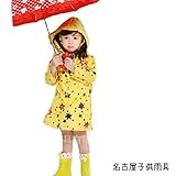 【名古屋子供雨具】レインコート キッズ 女の子 男の子 星柄 イエロー 黄色 男女兼用 収納バッグ メタリック かっこいい かわいい おしゃれ 1歳〜7歳 通園 通学 散歩 防水 便利 カッパ 傘 雨