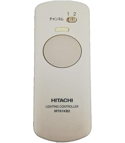 Amazon.co.jp: 日立 照明用リモコン IRT08KB5 : ホーム＆キッチン