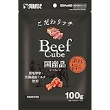（まとめ買い）サンライズ こだわリッチ ビーフキューブ 100g 犬用おやつ 【×16】