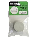 杉田エース 戸当りゴム GA-53 PA-283