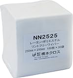 橋本クロス ライトクリーン100枚×30袋=1C NN2525