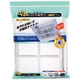 レンジフードカバー 浅型