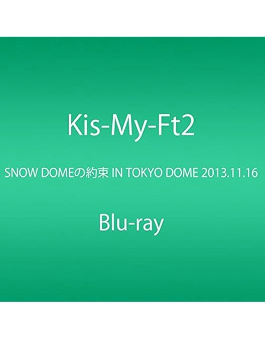 Kis-My-Ft2/2014Concert Tour Kis-My-Jour… 2014 Concert Tour Kis-My-Journey｜STARTO ENTERTAINMENT