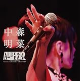 FANCLUB LIVE 「ALDEA Bar at Tokyo 2025」 [2枚組完全生産限定BOX (Blu-ray＋CD＋アクリルスタンド2体 [PURPLE×WHITE] (ステッカーシートB) ] - 中森明菜 (特典なし) [Blu-ray]