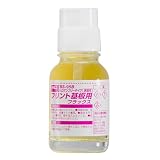 太洋電機産業(goot) フラックス ハロゲンフリー 基板フラックス 20mL BS-95B