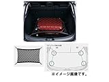 純正アクセサリー　マツダ　アクセラ　BM/BY　後期　H28.05～　アクティブアイテム　ラゲッジルームネット　B32HV0530