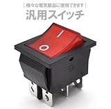 PLATA 汎用スイッチ 【 接点容量 : 15-30A / 250V 】 pr-a100-13