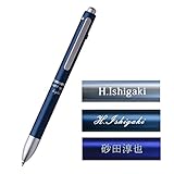 名入れ ステッドラー アバンギャルドライト多機能ペン ナイトブルー 927AGL-N