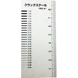 クラックスケール 40×90mm CRS-49
