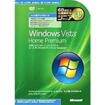 Amazon | 【旧商品】Microsoft Windows Vista Home Premium シニア割