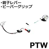 【桿単体】 PTW ビーバー 背負式刈払機用 刃角度固定式桿 山田機械工業D