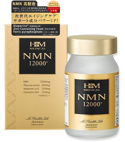 Amazon | 愛.粧.堂 NMN18000+ プラス 90粒 NMN 最高純度99.9