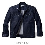 自重堂/長袖ジャンパー/ カラー：146_ブライトネイビー サイズ：LL 品番：56500